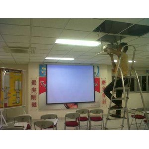 Esr Projector