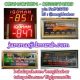 Jam Jadwal Sholat Digital Masjid